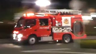 【緊急走行】浜松市消防局 中消防署 相生出張所 消防車