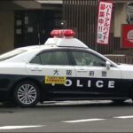パトカー緊急走行【125】大阪府警　西堺警察署４号【Japanese Police car】