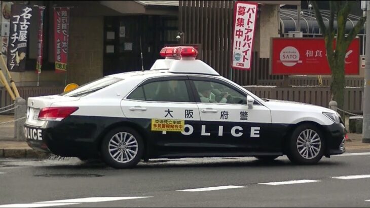 パトカー緊急走行【125】大阪府警　西堺警察署４号【Japanese Police car】