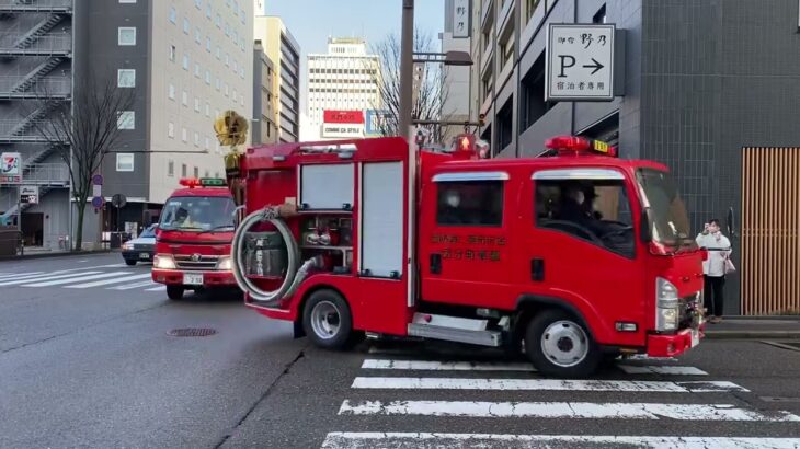 消防車が途切れない！一斉サイレンで緊急走行　The fire trucks that sounded the siren are uninterrupted.