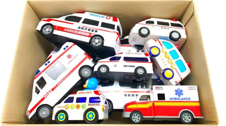 救急車のミニカーが箱に並びました！坂道走る☆緊急走行テスト