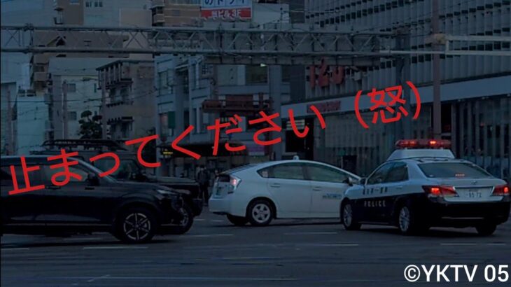 【緊急走行】止まらないバカタクシーに怒りのマイクパフォーマンスをする高知県警のクラウンパトカー