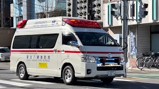 【2023/01/28】草加八潮消防局(救急車) 草加2 緊急走行シーン！