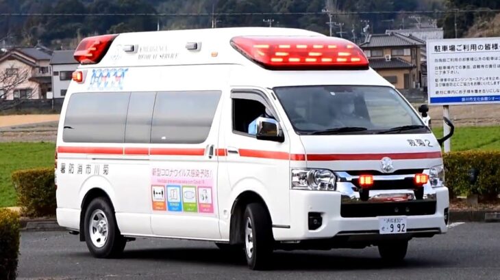 【緊急走行】～ 令和4年度導入車 ～ 菊川市消防署 救急車 ( 救急菊川2 )