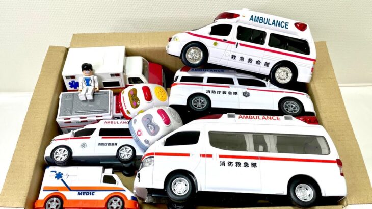救急車をたくさん箱にまとめ、坂道を走らせた！緊急走行テスト☆ “Ambulance” Minicarruns in an emergency! Slope driving test
