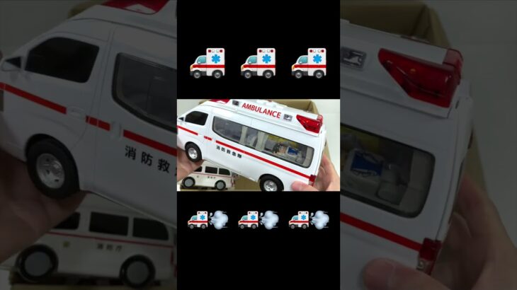 救急車のミニカーが緊急走行！サイレンあり☆坂道を走る An ambulance miniature car runs urgently. Slope drive test with siren