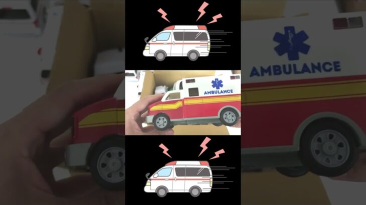 たくさんの『救急車』がサイレン鳴らして坂道緊急走行☆Many “ambulances” driving uphill in an emergency #shorts