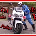 超かっこ良すぎる❕ 白バイ❕ ホンダ VFR 800Ｐ超マニアックに撮影❕ 【会津若松】 Real Japan Police Motorbike❕ HONDA VFR 800P ❕【会津若松市】