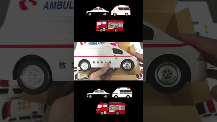 救急車のミニカーが坂道走る。緊急走行テスト。サイレン鳴ります。#shorts
