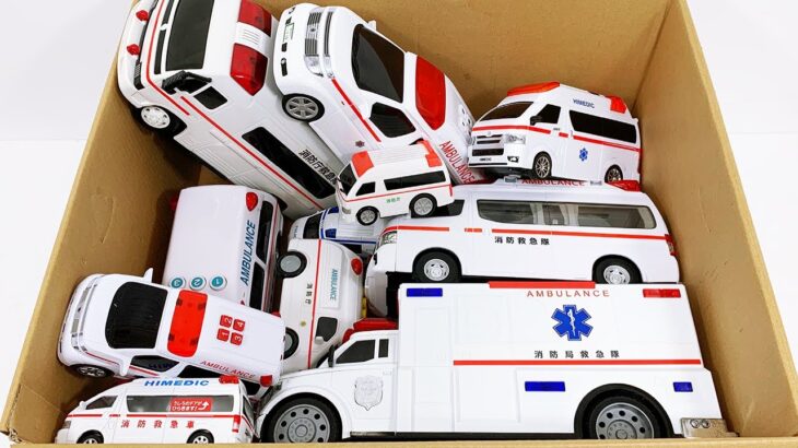 救急車のミニカーが箱に並びました！チェック＆坂道を走る☆緊急走行テスト はたらくくるま