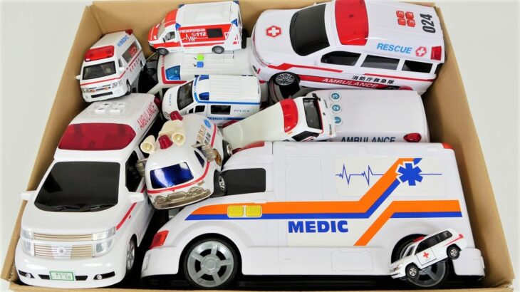 救急車のミニカーがサイレン鳴らして緊急走行☆【この中に1台だけ日本のレトロなミニカーがあります！】
