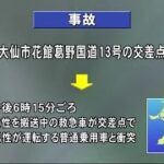 緊急走行中の救急車と車が衝突　搬送遅れる　秋田・大仙市 (23/03/12 12:00)