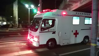 【姫路赤十字病院】新生児専用救急車、緊急走行〔4〕【トライハート】