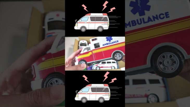 救急車を坂道を走らせます☆緊急走行テスト！はたらくくるま Ambulance Minicar runs on a slope. Emergency driving test #shorts