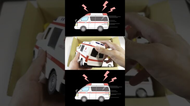 救急車のミニカーが走る。坂道緊急走行 Ambulance miniature car runs. Slope Emergency Running #shorts