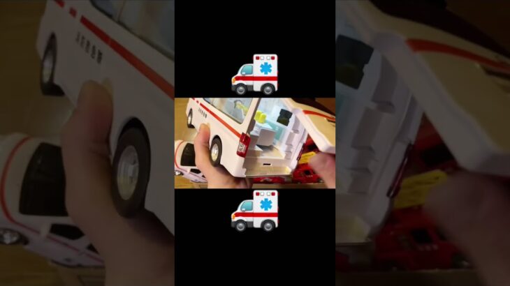 救急車が緊急出動です！ サイレン鳴らして坂道を走ります！！ #救急車 #消防車 #パトカー#はしご車#緊急走行 #緊急車両 #トミカ#ambulance #fireengine #firetruck