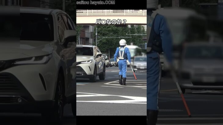 【うつけ者】交差点内の目立つ場所で交通整理をする親切な白バイ隊員の指示を無視したハリアーが白バイに検挙される瞬間！#shorts
