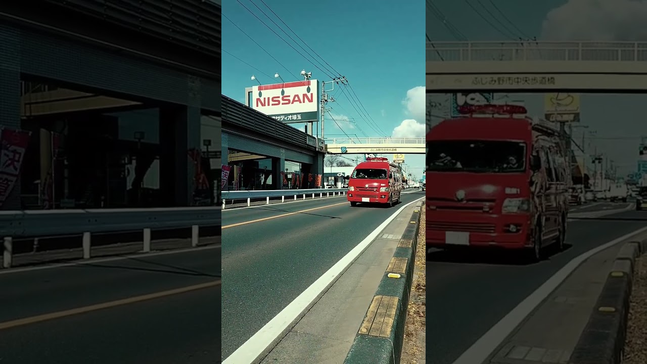 いつもありがとう 入間東部地区消防組合 指揮車緊急走行 感謝 かっこいい車 はたらく車 #shorts # ...
