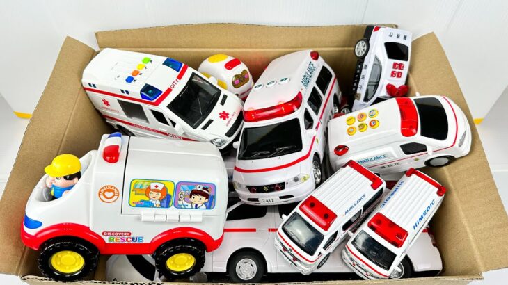 救急車とパトカーのおもちゃたちを紹介して坂道を走らせる！緊急走行☆サイレンあり