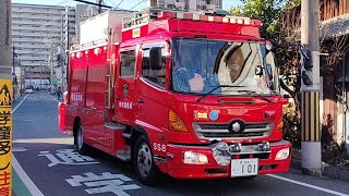 【消防車総編集1】消防車出場・緊急走行集 火災・救助・警戒・救命等様々な事案に対応する消防車達 2023年1月～3月撮影