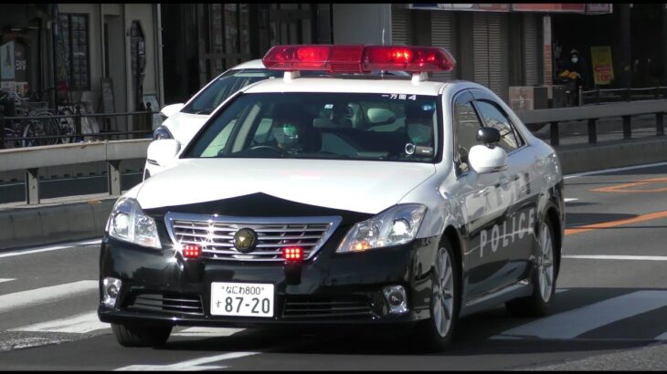パトカー緊急走行【131】大阪府警　第一方面機動警ら隊パトカー【Japanese Police car】