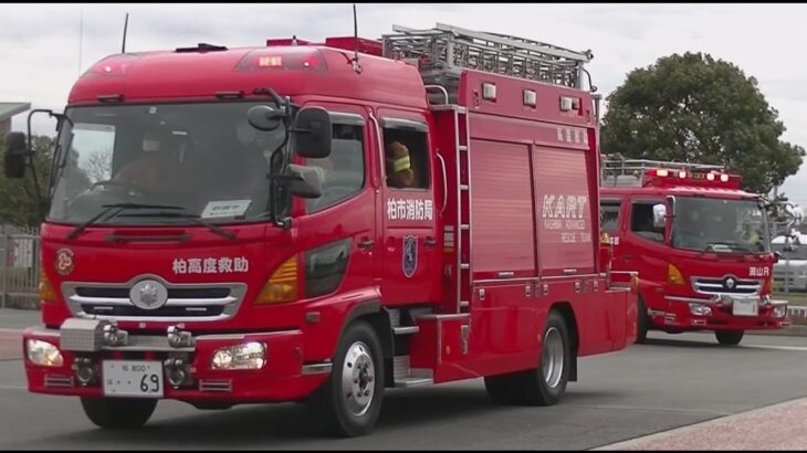 【緊急走行】令和4年度千葉県消防広域応援隊合同訓練　消防車両・救急車両 《部隊運用訓練》