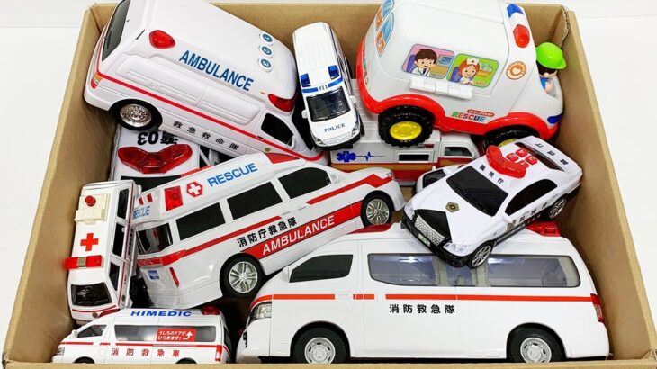 救急車とパトカーのミニカーがいっぱい走る！サイレンあり！緊急走行☆Ambulance and police car minicar runs! Emergency run with siren