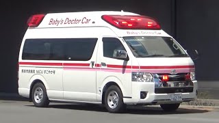 新生児ドクターカー　緊急出動(アクティビーコン,e-deck搭載車)