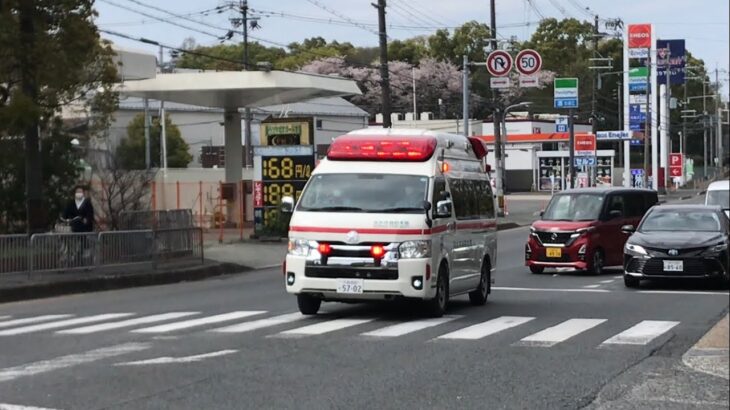 【緊急走行】茨木市消防本部　西河原救急隊　車の走行が多い中リモートサイレンを使用しながら緊急走行