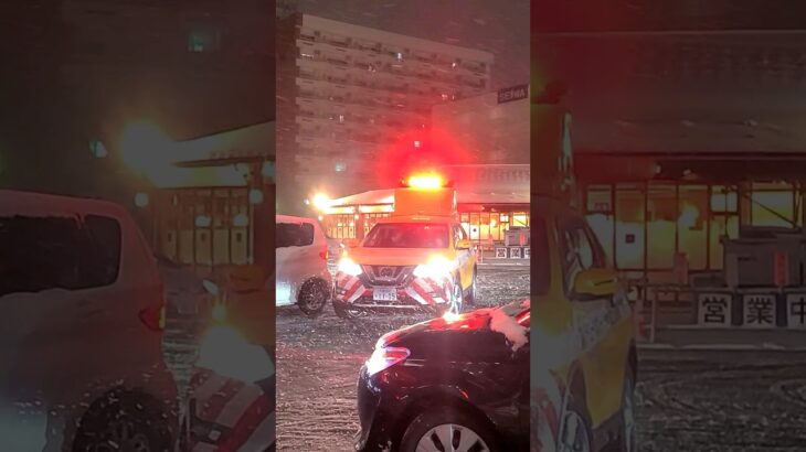 【激レア】道路緊急応急作業車緊急走行！！ #京都市消防局 #消防車 #緊急走行
