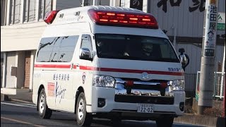 【戻ってきた？大袋1】越谷市消防局(救急車) 救急大袋1 ハイメディック　緊急走行。