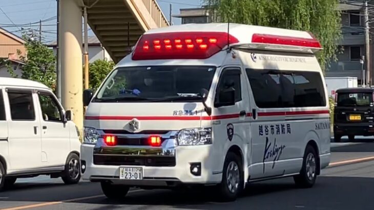 激レアシーキャビン救急車緊急走行‼️越谷市消防局救急蒲生1‼️