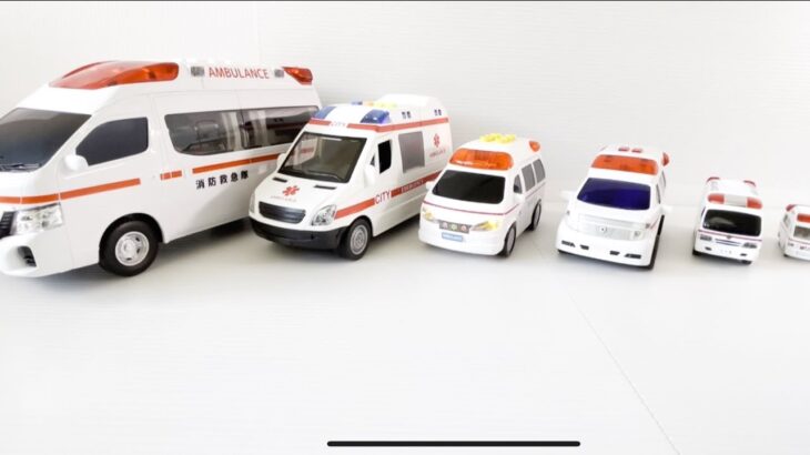 【救急車】働くくるま、救急車全員集合！緊急走行テストするよ！Ambulance All working cars and ambulances gather! Let’s do an emergenc
