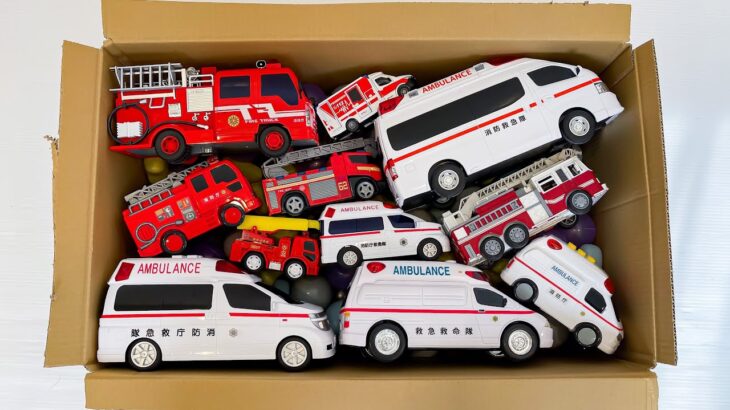 消防車　救急車　のミニカーのおもちゃが坂道を走る走る！サイレン鳴らして緊急走行します！ピポピポならす♪Ambulance and fire engine minicars are dispatched