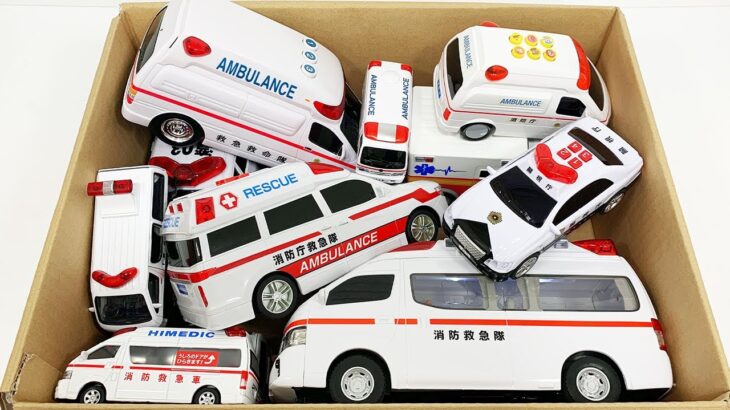 救急車とパトカーのミニカーがいっぱい走る！サイレンあり☆緊急走行☆ Ambulance and police car run urgently with siren sounding!