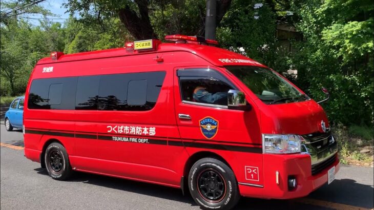 GWの筑波山から救助要請！緊急走行にて現場へ向かう消防車両