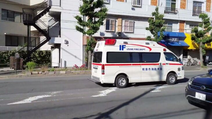【救急車緊急走行】泉大津消防と和泉消防の救急車２台が連続で走行　Izumi City Fire Station Izumiotsu City Fire Station ambulance