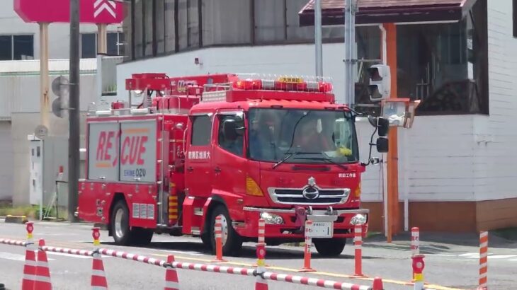 大洲地区消防 救助工作車 緊急走行