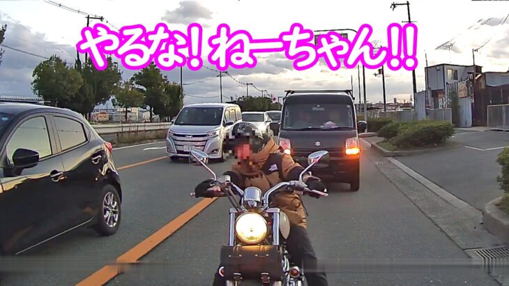 覆面パトカーを余裕で見破るバイク女子！あの時あいつの面目が丸潰れに…【覆面パトカー取り締まり】