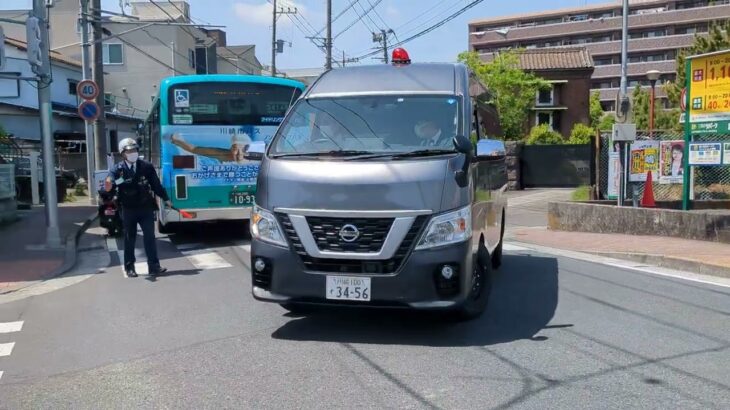 神奈川県警察 覆面パトカー 緊急走行