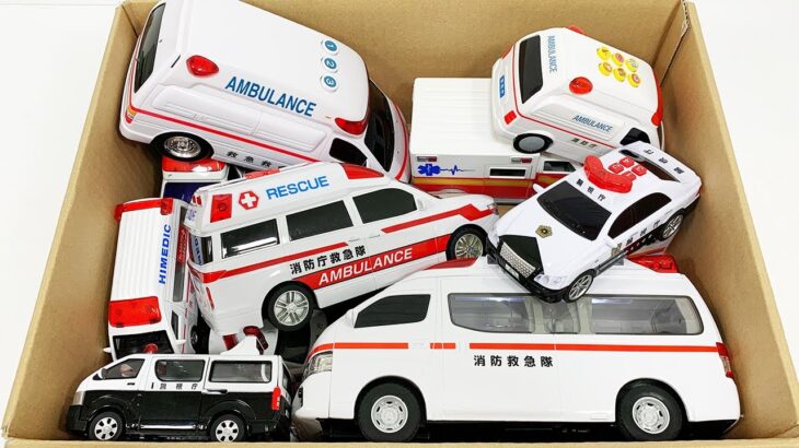 救急車とパトカーのミニカーがいっぱい走る☆サイレン鳴らして緊急走行