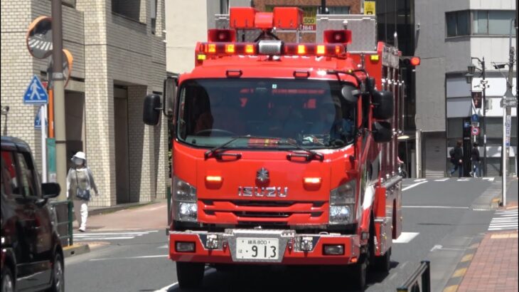 東京消防庁 消防車両緊急走行【鳴り響くモーターサイレン！注意喚起！そしてお礼！！】