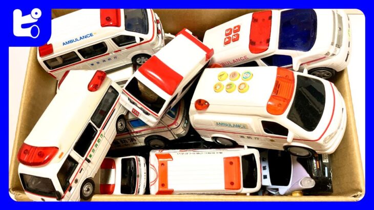 おもちゃの救急車とパトカーがいっぱい走る！サイレン鳴らして緊急走行