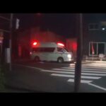【緊急走行集】高規格救急車
