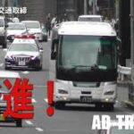 ウーバー配達員だったら逃げてるな…直進信号で左折するピザ配達員が渋谷パトカーに緊急走行で検挙される　お届け少し遅れます