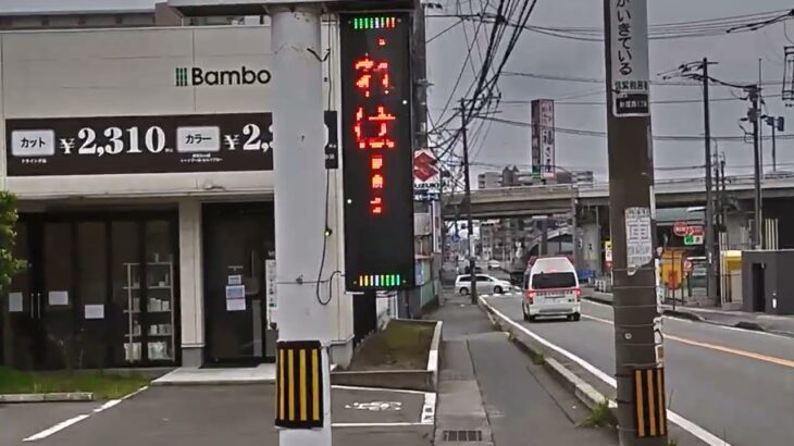 消防署の前を緊急走行!トヨタハイメデミック救急車🚑!