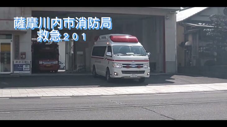【緊急走行】高規格救急車・ドクターカー・パトカー