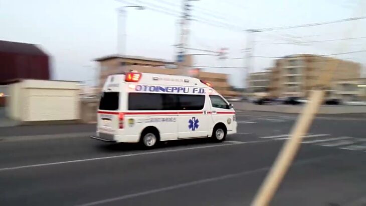 #救急車 音威子府救急1による緊急走行