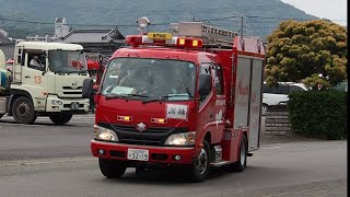 【緊急走行】2023年度山口県総合防災訓練　火災想定訓練