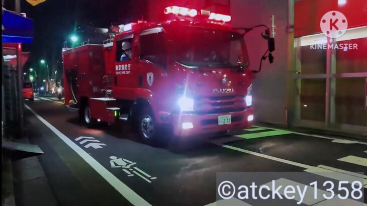 24時間365日活動する、東京消防庁緊急走行集 唸るサイレン＆注意喚起アナウンス‼️🚒消防•救助•救急車🚑 ※サイレン中毒にご注意ください‼️